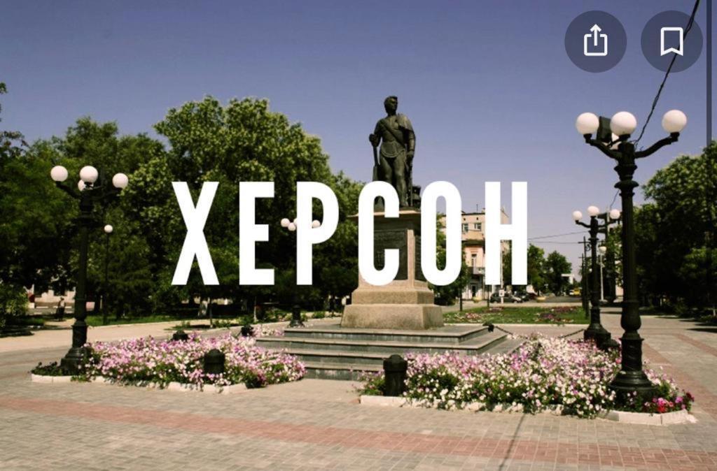 Red Apartment 2019 Very Centre Kherson Eksteriør billede